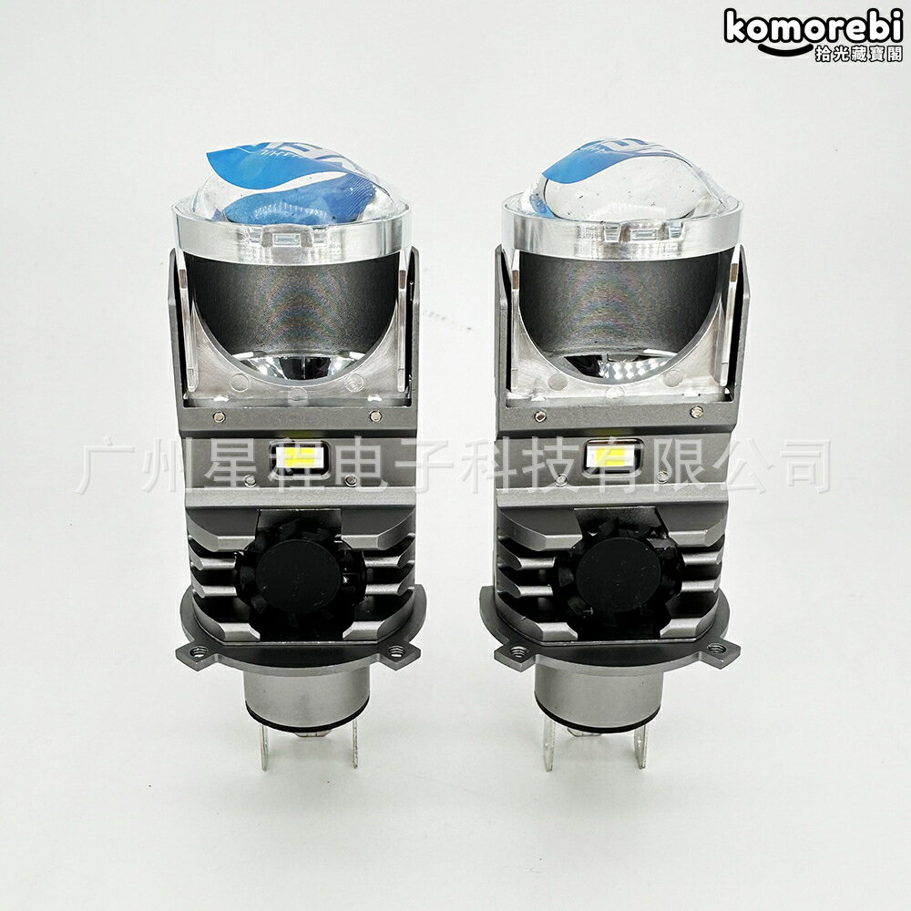 【迷你透鏡】汽車大燈 LED大燈 H4遠近一體 車頭燈 機車大燈 機車大燈 超亮照明 聚光不刺眼 防水防塵 高亮度 通用型 俄羅斯OZON熱銷