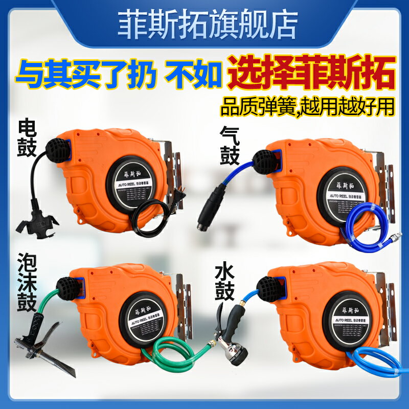 自動伸縮卷管器回收PU夾紗管氣管氣鼓水鼓電鼓線鼓泡沫鼓洗車汽修