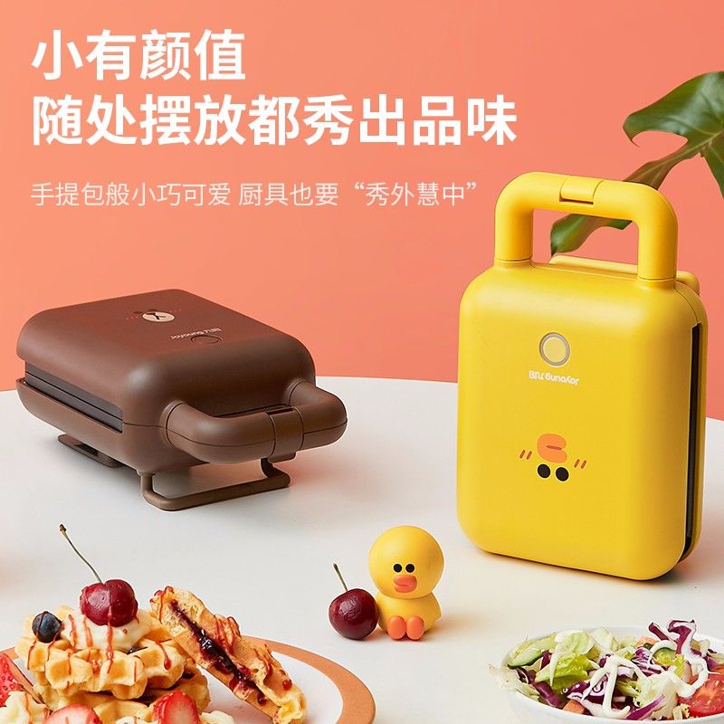 可打統編 九陽布朗熊三明治早餐機輕食機華夫餅機家用多功能吐司壓烤機line 5