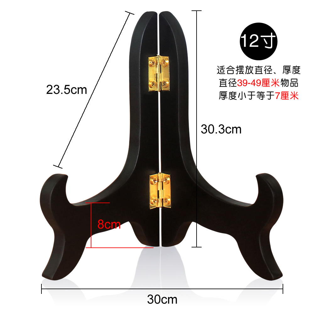 展示盤裝飾盤子支架托架相框實木工藝品瓷盤架擺件架普洱茶餅架子 6