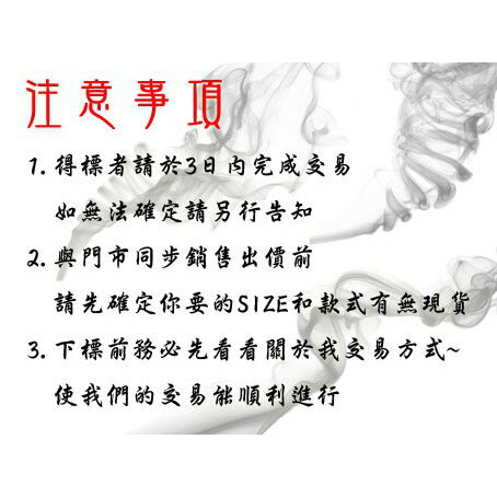 DHS 紅雙喜 尼傲 NEO 狂飆三 狂飆3 黏性皮 桌球皮 膠皮 平面反膠 乒乓球皮 BDH-005 大自在 9