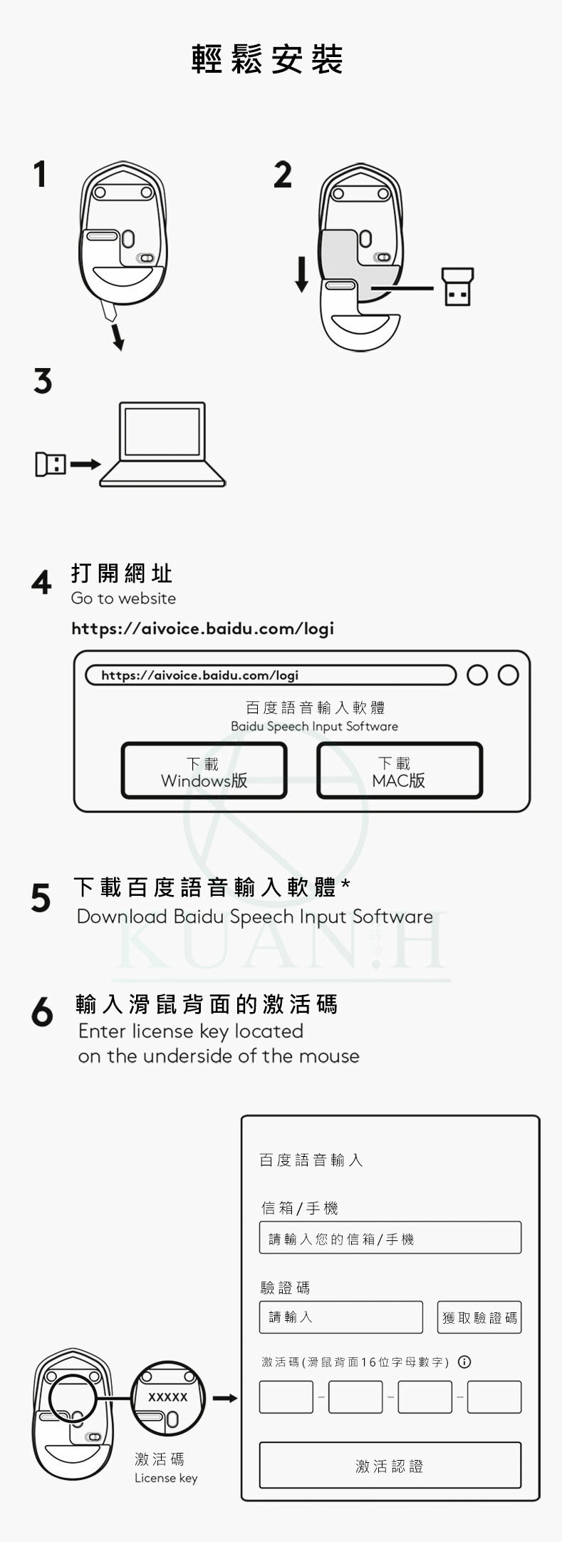 M380 【雙色現貨】 Logitech VOICE 羅技 語音滑鼠 AI 聲音辨識 智能滑鼠 滑鼠 鼠標 會議記錄｜領券最高折$220 7