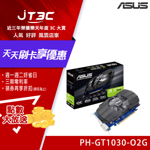 【最高4%回饋+299免運】ASUS 華碩 Phoenix GeForce GT 1030 2GB DDR5 (PH-GT1030-O2G) 顯示卡(4712900743449)/NVIDIA 熱銷品★(7-11滿299免運)