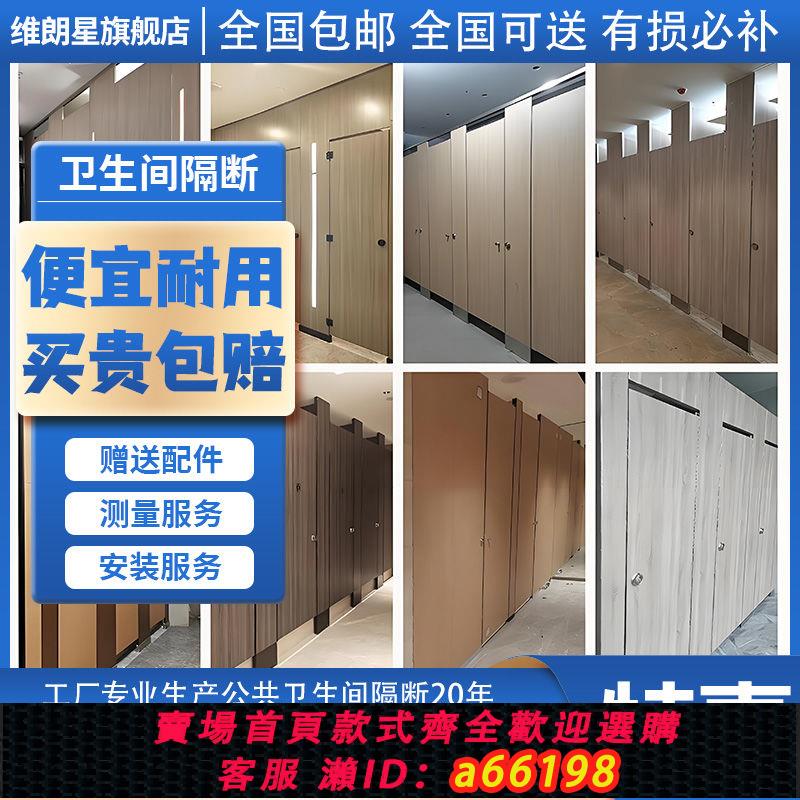 【臺灣公司 可開發票】PVC防水板公共衛生間隔斷板擋板抗倍特板學校洗手間廁所隔斷板