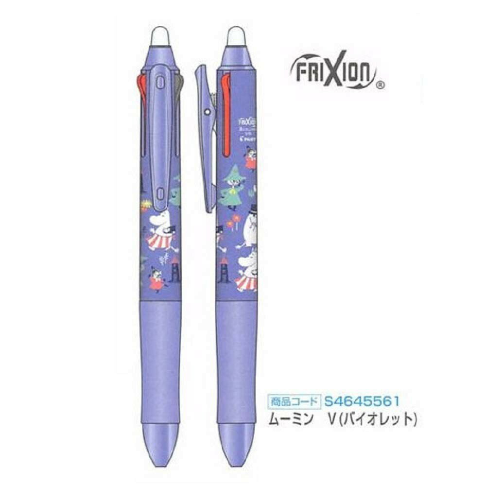 【角落文房】PILOT 百樂 SUN-STAR 嚕嚕咪 0.5mm 三色魔擦筆 ムーミン *共三款*