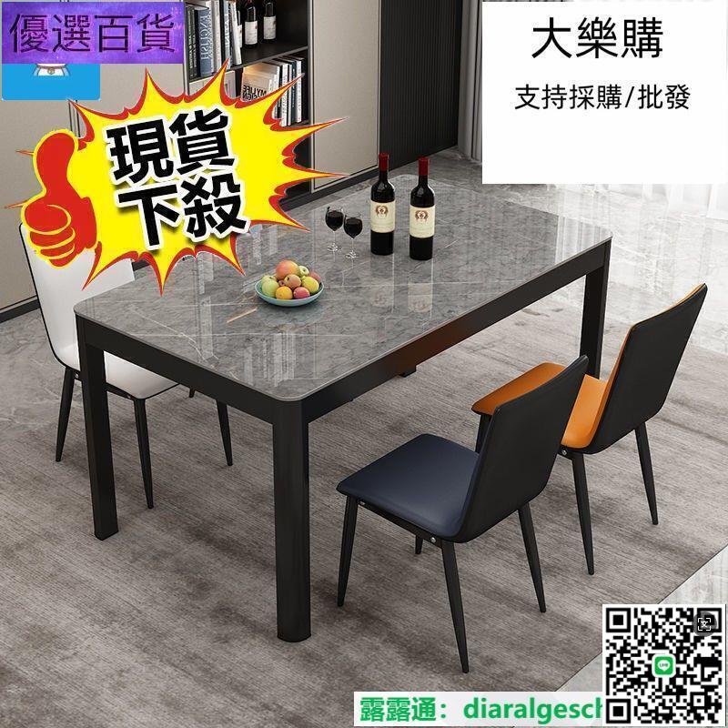 【千羽家居】餐桌 意式餐桌餐椅組閤家用小戶型現代簡約出租屋客廳鋼化玻璃吃飯桌子