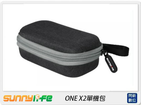 歲末特賣~Sunnylife ONE X2 單機包 配件 收納包(OneX2,公司貨)INSTA360【APP下單4%點數回饋】