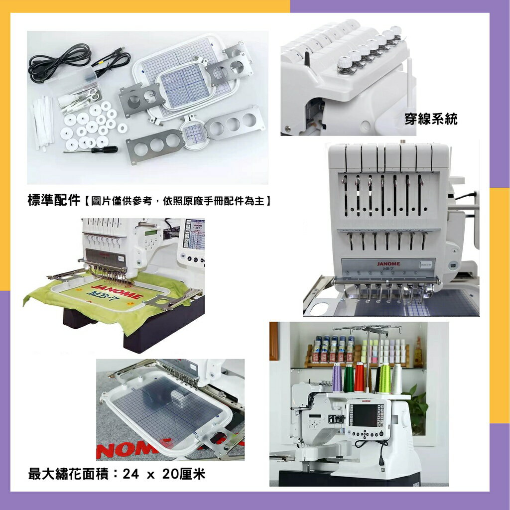 【真作】掛軸　芳舟銘　四字書　逸品　M190 真作】掛軸 芳舟銘 四字書 逸品 M190 Janome Memory Craft 6650