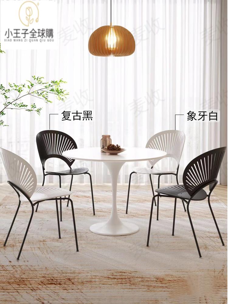 【免運速發】公司現貨開發票 北歐實木餐椅家用ins網紅復古靠背椅子創意簡約貝殼椅太陽休閑椅工作室桌椅 家用桌椅組合 日式桌椅組合 咖啡店桌椅 網紅桌椅