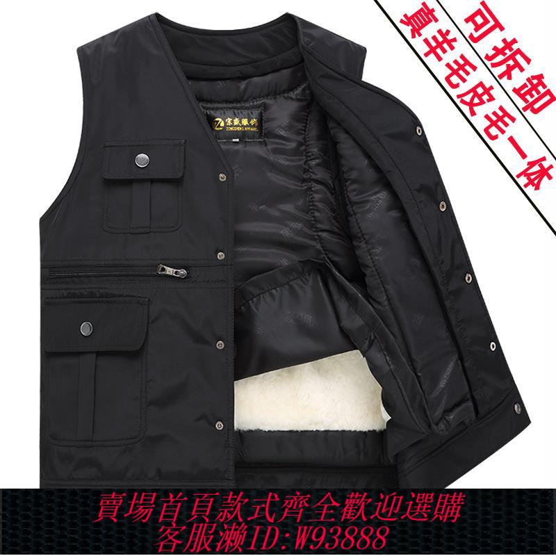 【買它！流行男装】中老年秋冬男士真皮馬甲坎肩背心皮毛一體馬甲