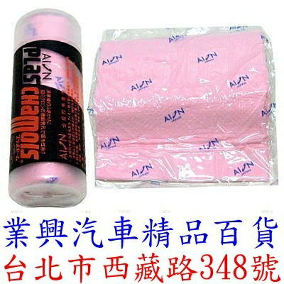 KANEBO 鹿皮巾 中 日本原裝進口 粉紅色 (XQRK-0012)