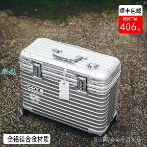 工廠直銷 全鋁鎂合金攝影拉桿箱上翻蓋18寸相機箱金屬機長箱男登機行李箱女