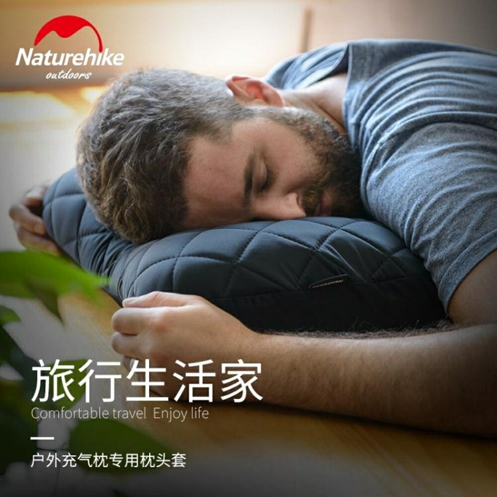 NH挪客戶外充氣枕頭 睡枕便攜旅行枕 護頸靠枕旅游三寶飛機枕頭DF 都市時尚