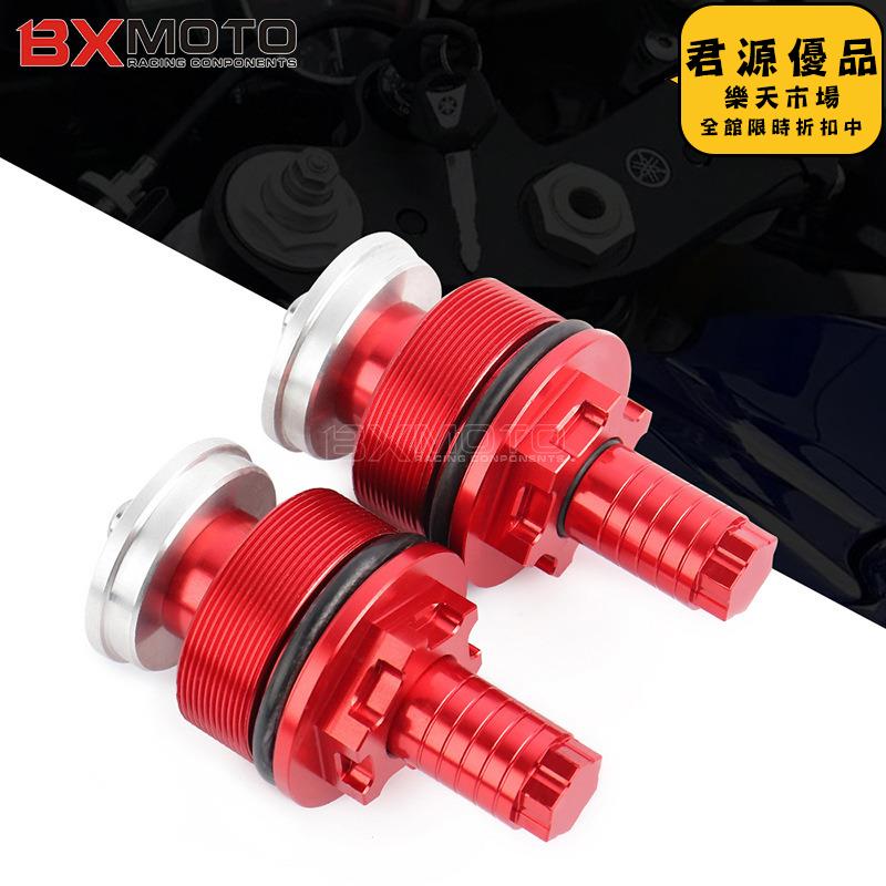 適用 yzf r3 2015-2018 yzf r25 2013-2018 改裝調節螺絲