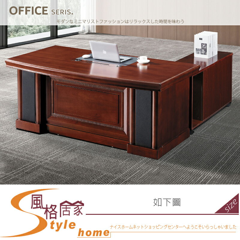 《風格居家Style》柏妮絲胡桃色6尺辦公桌/全組 411-01-LM