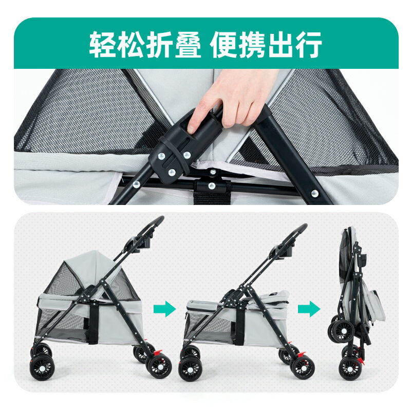 寵物推車貓咪狗狗輕便可折疊外出手推車小型犬溜貓遛貓遛狗專用車 1件裝