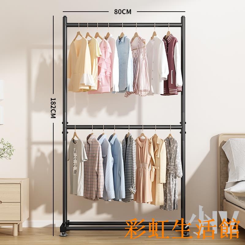 晾衣架落地折疊臥室內曬衣掛衣帽架家用學生宿舍簡易涼衣服的桿子