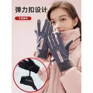 手套 保暖手套 騎車手套 騎行觸屏 手套 防水手套 摩托車手套  觸控手套 機車手套 冬天手套