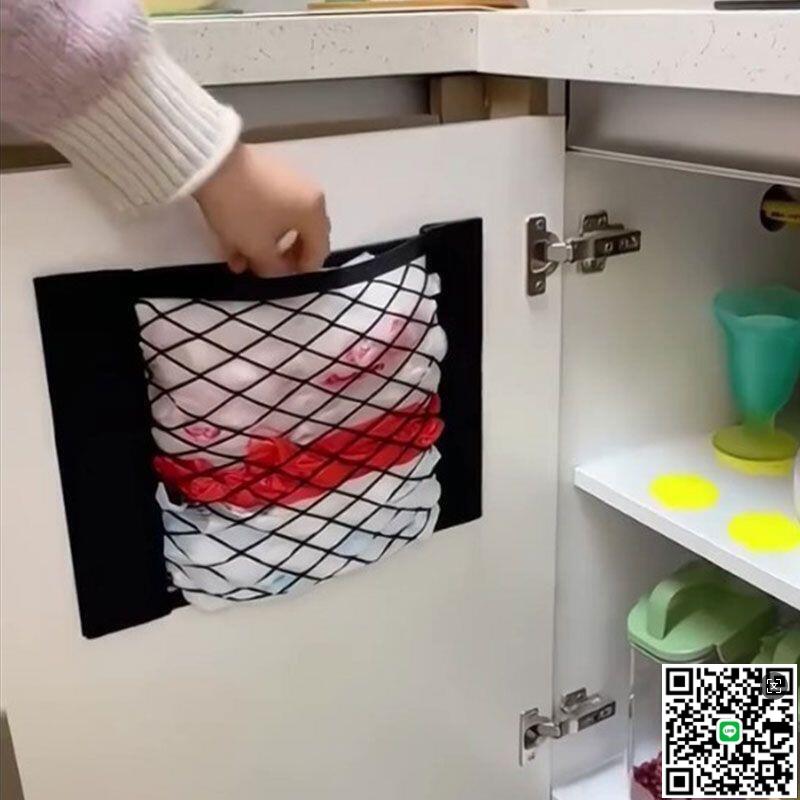【千羽家居】【廚房用品】垃圾袋收納網兜多功能櫥櫃門內側掛墻免打孔魔術貼雜物整理儲物袋