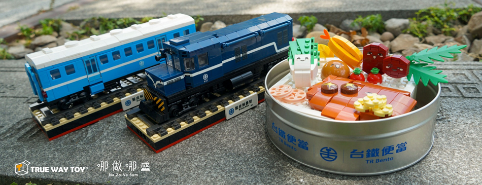 楚崴企業 TRUE WAY TOY - 限時優惠好康折扣