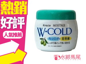 日本Kracie MOISTAGE 雙效卸粧按摩 乳霜 270G◐香水綁馬尾◐
