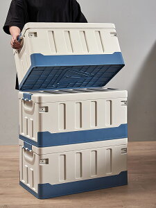 收納箱可折疊特大號車載后備箱收納神器書箱多功能整理箱家用儲物