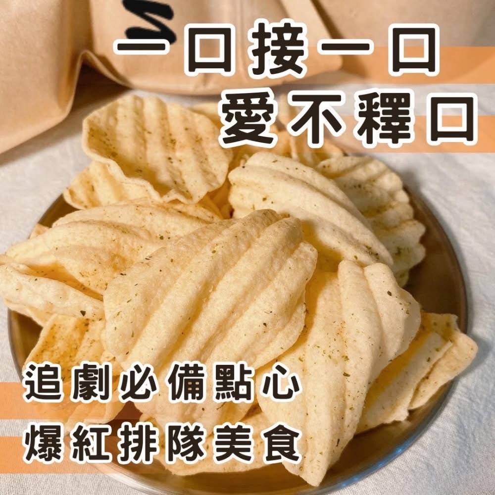 《 Chara 微百貨 》 無敵爆單 隱藏版 ShiQuan 厚切 洋芋片 130g 團購 批發 2