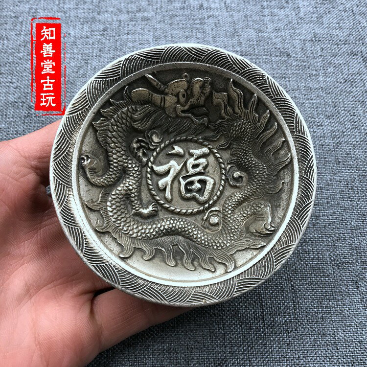 古玩銅器白銅龍鳳碗杯小擺件實心銅香供碗銅雜件銅雕小擺件香盤銅