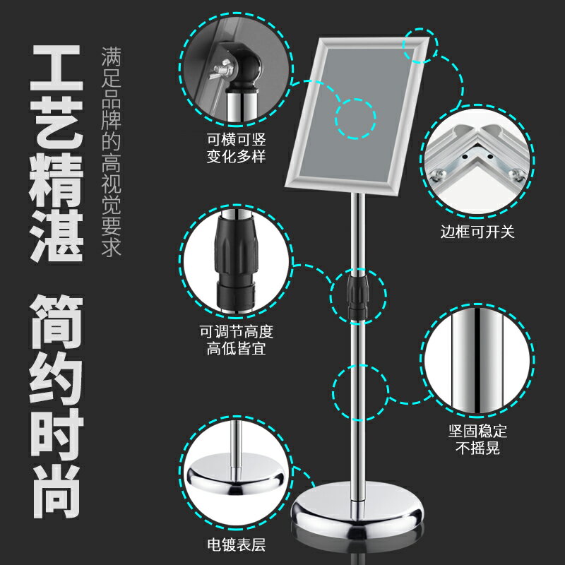 立牌 廣告架 立牌指示牌立式導向牌不鏽鋼a4廣告a3水牌酒店展示架標識牌展示牌『cyd16386』