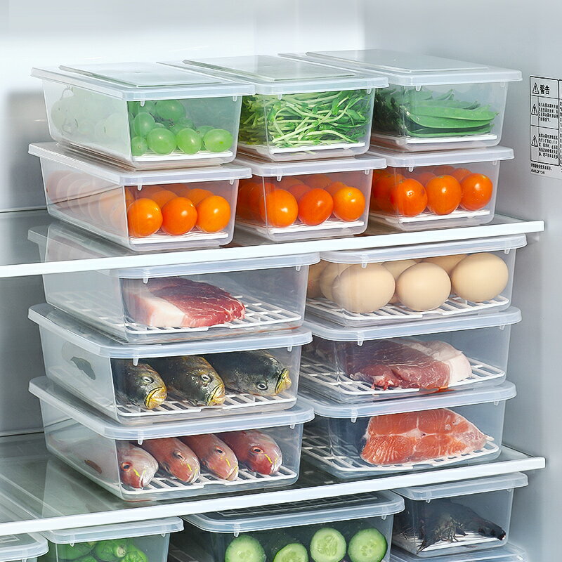 冰箱收納盒保鮮盒食品級冷凍魚肉廚房整理瀝水專用長方形套裝
