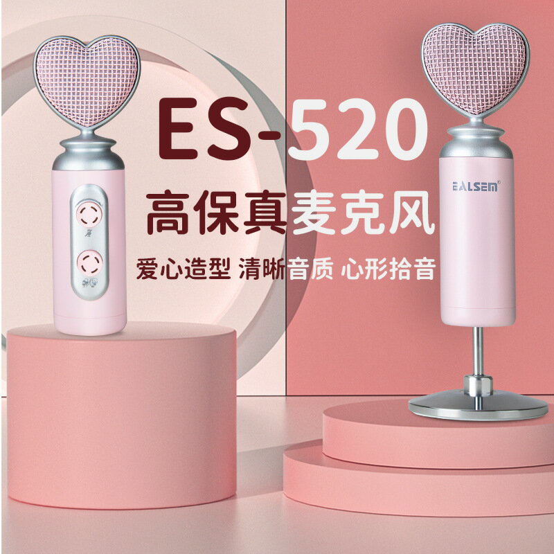 【K歌神器】USB電容麥克風 直播麥克風 電腦麥克風 錄音麥克風 網紅麥克風 娛樂K歌 即插即用 高音質收音 降噪抗幹擾 適用直播錄音