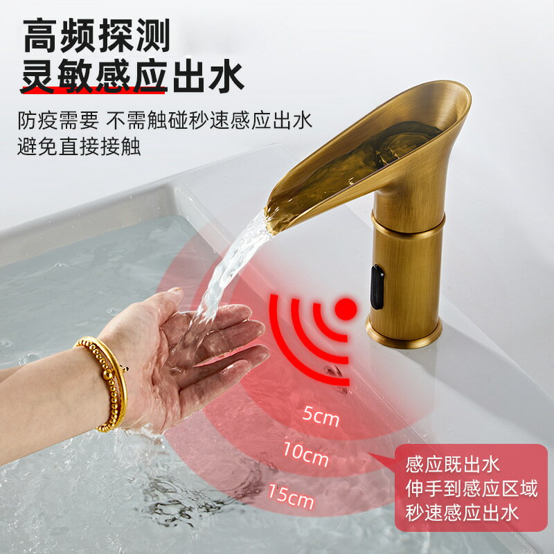 免運 全銅感應水龍頭全自動智能感應式單冷瀑布出水面盆龍頭家用洗手器