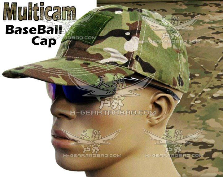 美式Multicam/MC/CP全地形迷彩魔術貼版戶外運動鴨舌帽戰術棒球帽