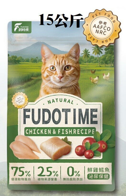 【拼圖貓】飼糧倉 - 貓咪主食糧-鮮雞鱈魚 15KG 貓咪飼料 微穀飼料 乾糧 M015-1 (效期：2026/12)