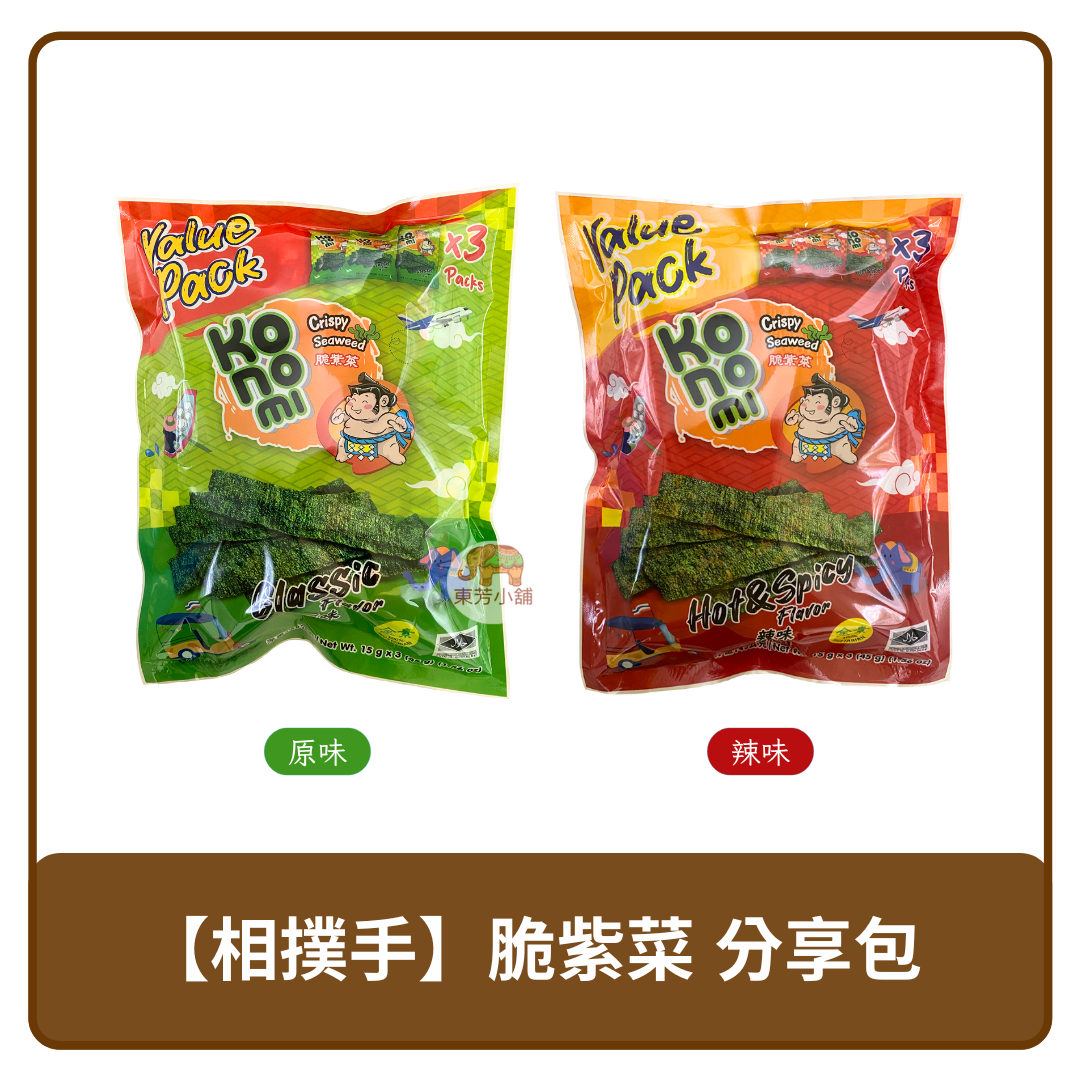 泰國 Konomi 相撲手 分享包 脆紫菜 海苔 原味｜辣味 45g
