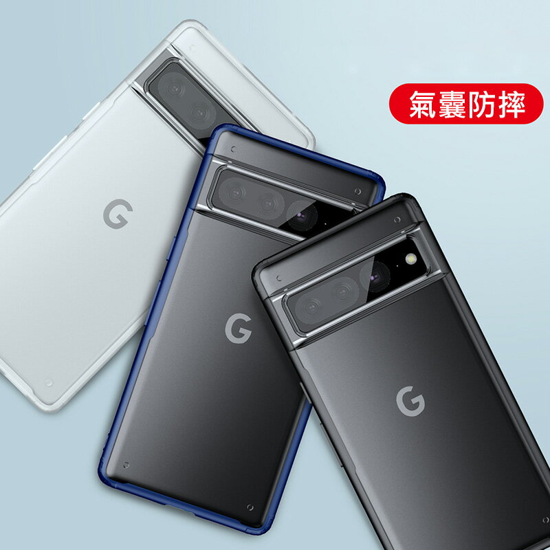 WLONS Google Pixel 7 Pro 霧面雙料殼| SHOW數位直營店| 樂天市場Rakuten