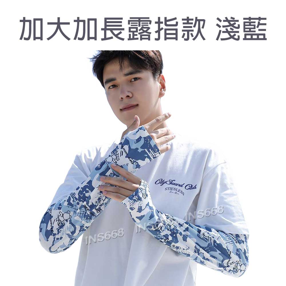 防曬袖套 冰絲袖套 涼感袖套 露指 加大加長 運動袖套 機車袖套 冰涼袖套 INS668 0
