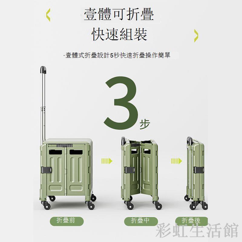買菜車小拉車戶外收納箱帶輪快遞小推車折疊購物車靜音露營手拉車