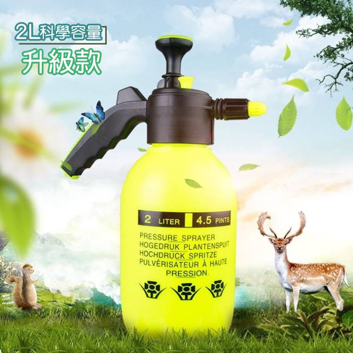 [Hare.D] 升級款 2L 氣壓式 噴瓶 園藝澆花瓶 氣壓噴瓶 噴霧器 水柱 打氣