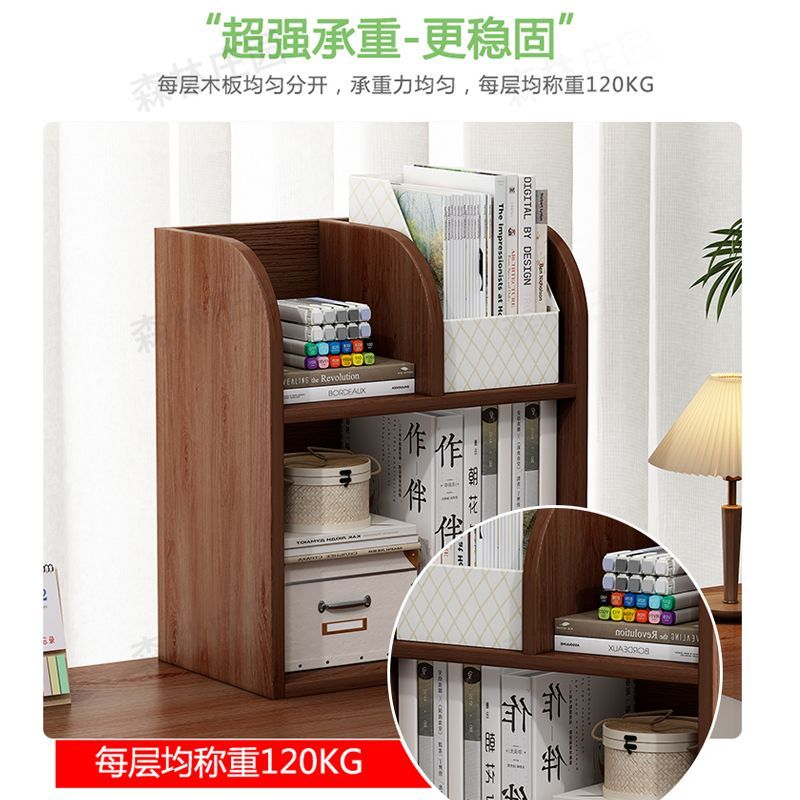 公司貨 超低價 書架桌面置物架書房辦公室桌上小型多層架子收納簡易書櫃家用書桌 快速發貨
