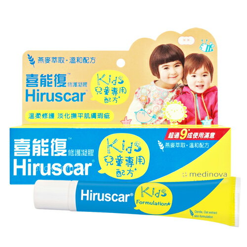 Hiruscar喜能復 修護凝膠(兒童專用配方)20g