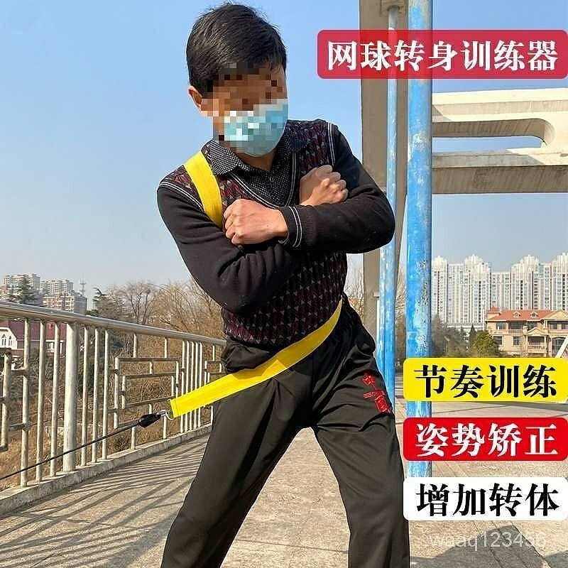 高爾夫揮杆練習器轉身訓練帶蹬地轉腰拉力繩棒球乒乓球網球揮拍