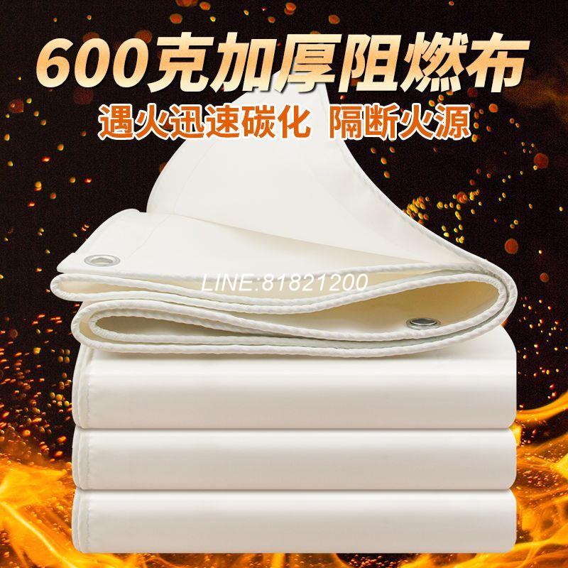 免運 公司貨 開票 防雨佈 篷布防水雨佈防曬加厚用不爛第一名防暴雨大暴雨家用農村油布地墊 防颱風 防雨防刮D 快速出貨支援訂製 送出水裝置
