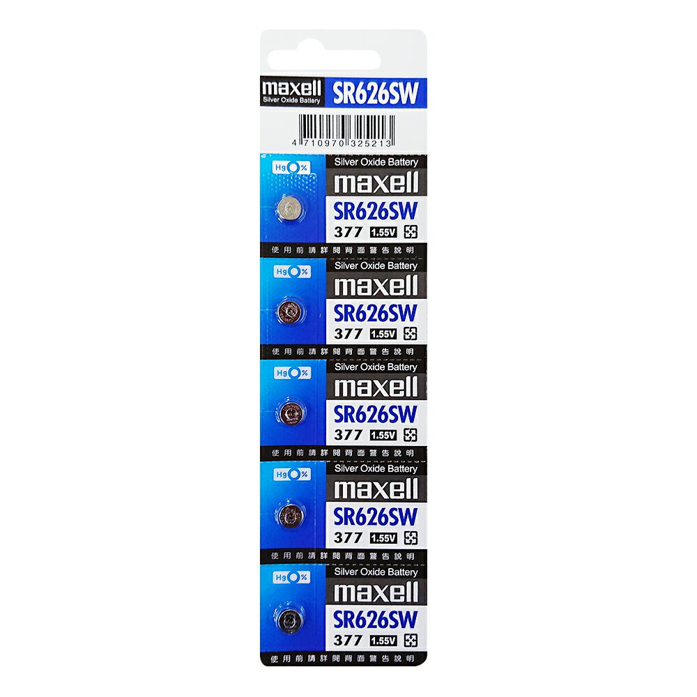 【maxell】SR626SW鈕扣型377氧化銀 電池(1.55V)
