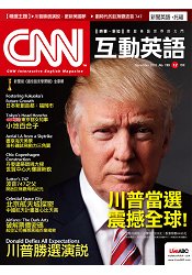 CNN互動英語-課文朗讀版2016.12#195