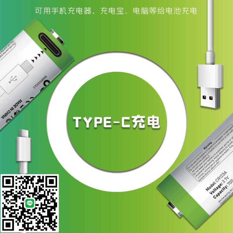 CR123A電池大容量3.7V可充電16340富士拍立得mini25專用9相機11
