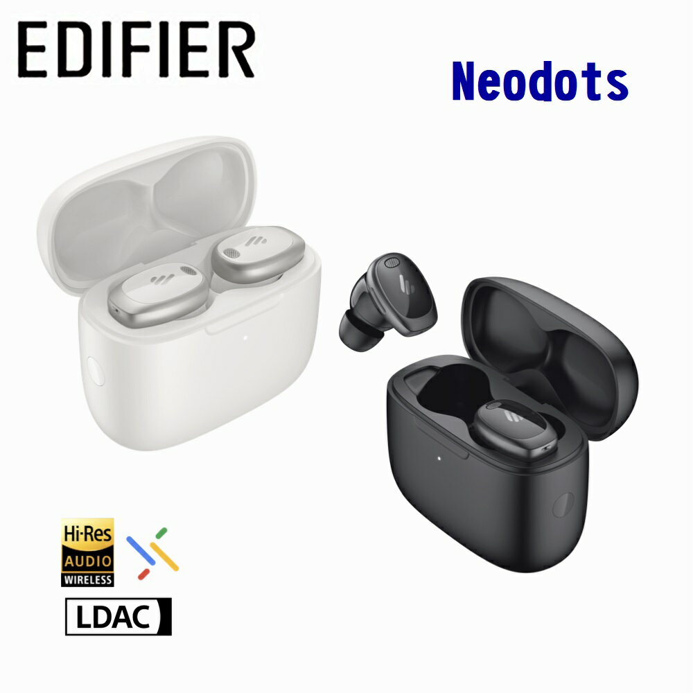 【澄名影音展場】EDIFIER 漫步者 Neodots 主動降噪真無線耳機-黑白雙色