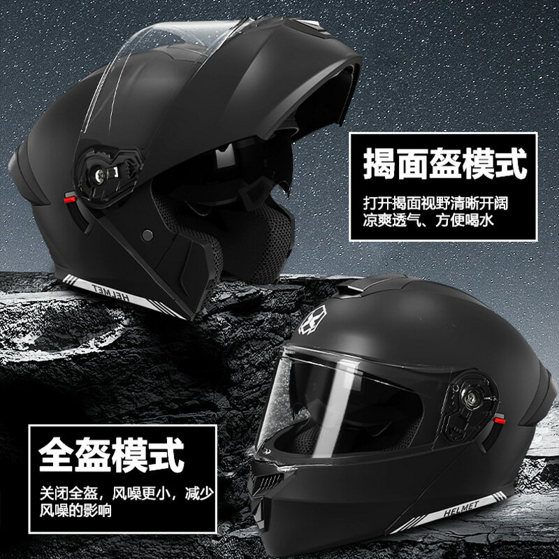 【3C安全認證】機車安全帽 機車頭盔 揭面盔 半盔 四季通用 冬季保暖 電動車帽 防風防霧 雙鏡片設計 男女適用