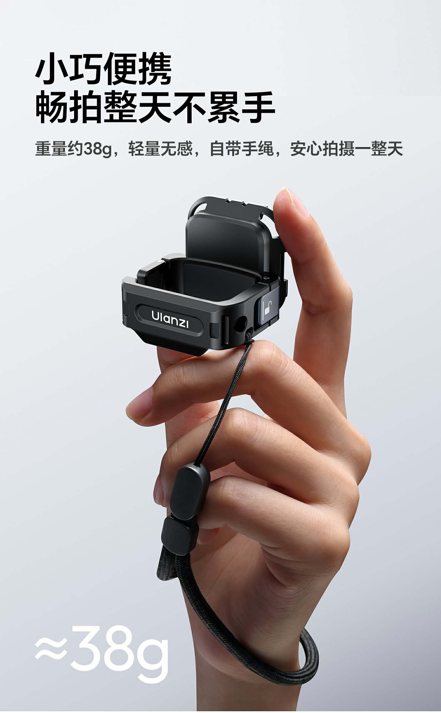 Ulanzi PK13 Uka 快裝拓展框 C067 Pocket3 適用 鋁合金 1/4″接口 腳架 錄影Vlog配件 7