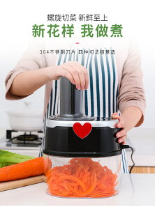 免運 開發票 110V電動切菜機美國日本家用多功能切菜機土豆絲神器切絲器切片機